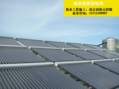 南京熱水工程