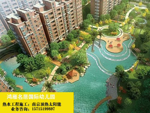 空氣能熱水工程