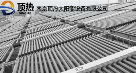 公寓熱水工程|南京頂熱 公寓熱水工程|南京頂熱