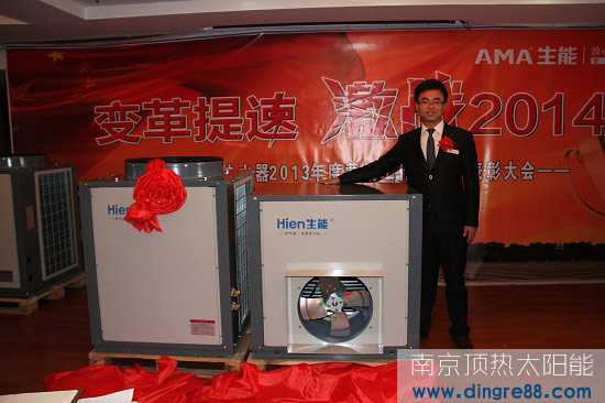 南京空氣能熱水工程