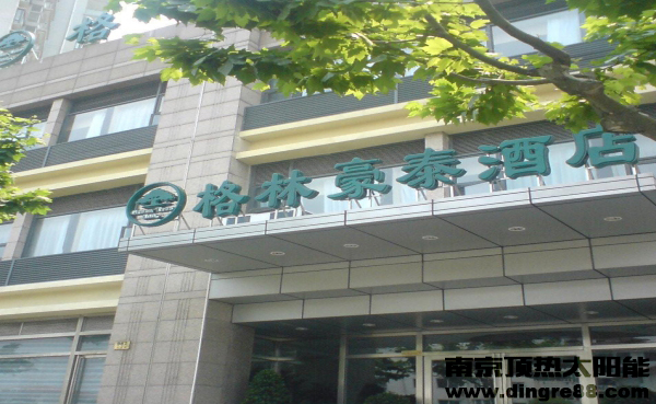 熱水工程專家——頂熱 熱水工程專家——頂熱