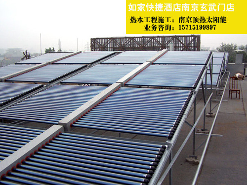 南京賓館熱水工程