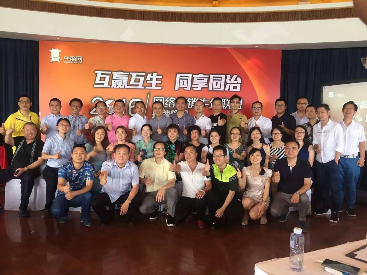 所有獲獎企業領導合影