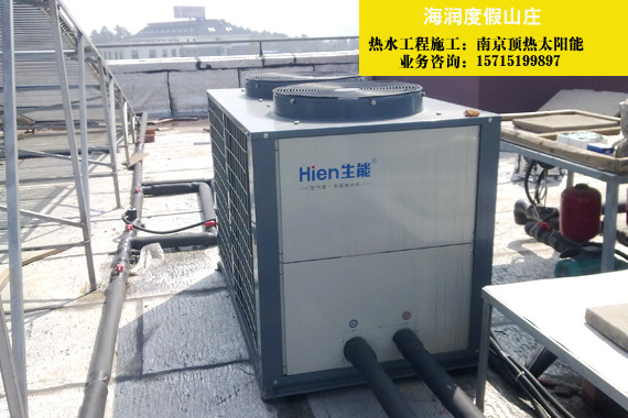 酒店熱水工程