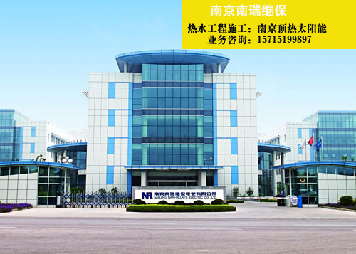 工廠宿舍熱水工程