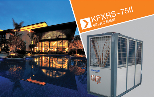 賓館酒店熱水工程