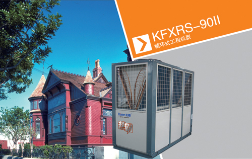 賓館酒店熱水工程 賓館酒店熱水工程