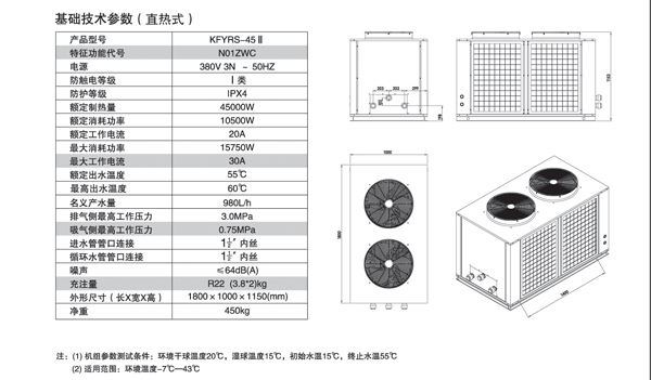 賓館酒店熱水工程 賓館酒店熱水工程