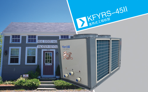 賓館酒店熱水工程 賓館酒店熱水工程