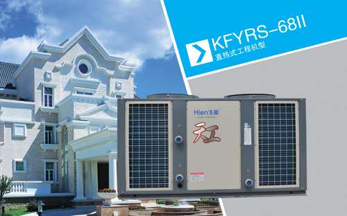 賓館酒店熱水工程 賓館酒店熱水工程