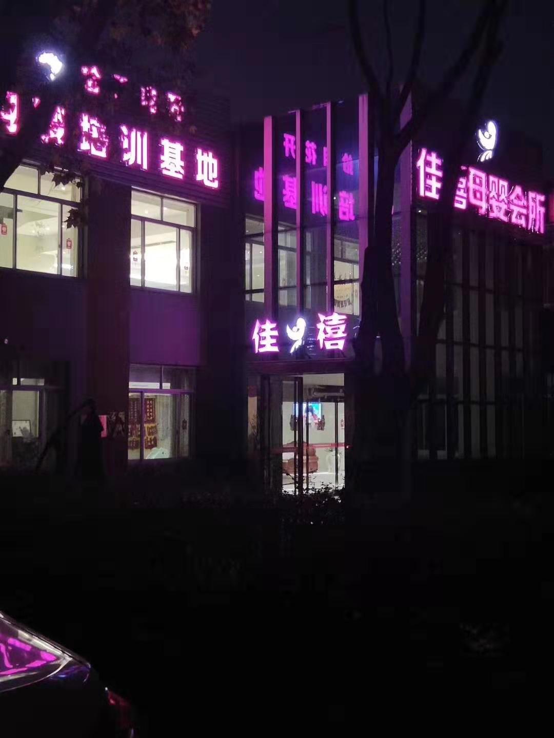 月子中心熱水工程|南京頂熱 月子中心熱水工程|南京頂熱