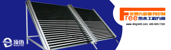 熱水工程找頂熱：400-600-7326