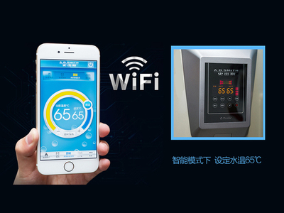 空氣能熱水系統|南京頂熱