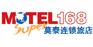 莫泰連鎖旅店