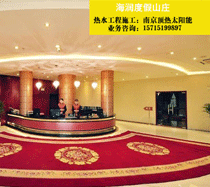 海潤度假山莊 海潤度假山莊