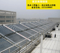 南京南瑞繼保 南京南瑞繼保