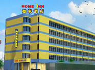 賓館熱水工程系統方案 賓館熱水工程系統方案