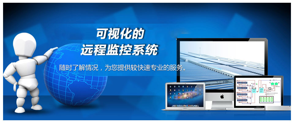 賓館熱水器, /UploadFiles/Others/20130724170332_91108.jpg