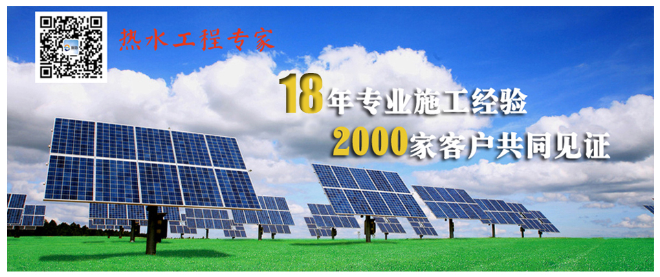 熱水工程 /UploadFiles/Others/20180524103612_19022.jpg