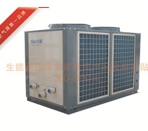 賓館酒店熱水工程專用機型 生能熱霸工程機-KFXRS-45II