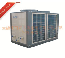 賓館酒店熱水工程專用機型 生能熱霸工程機-KFXRS-68II