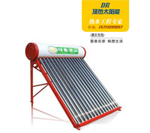 頂熱太陽能熱水器——惠農系列 頂熱太陽能熱水器——惠農系列