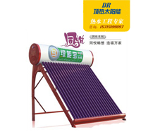 頂熱太陽能熱水器——同悅系列 頂熱太陽能熱水器——同悅系列