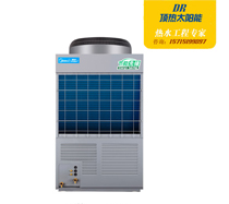 美的空氣能泳泉系列 RSJ-200/MS-532V-B 美的空氣能泳泉系列 RSJ-200/MS-532V-B